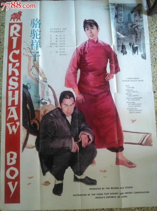 高仿美国洲际大学文凭